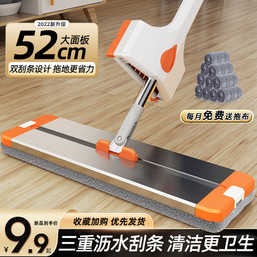 超耐用铝合金面板平板拖把