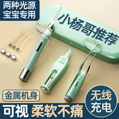 发光掏耳勺儿童软头挖耳勺神器
