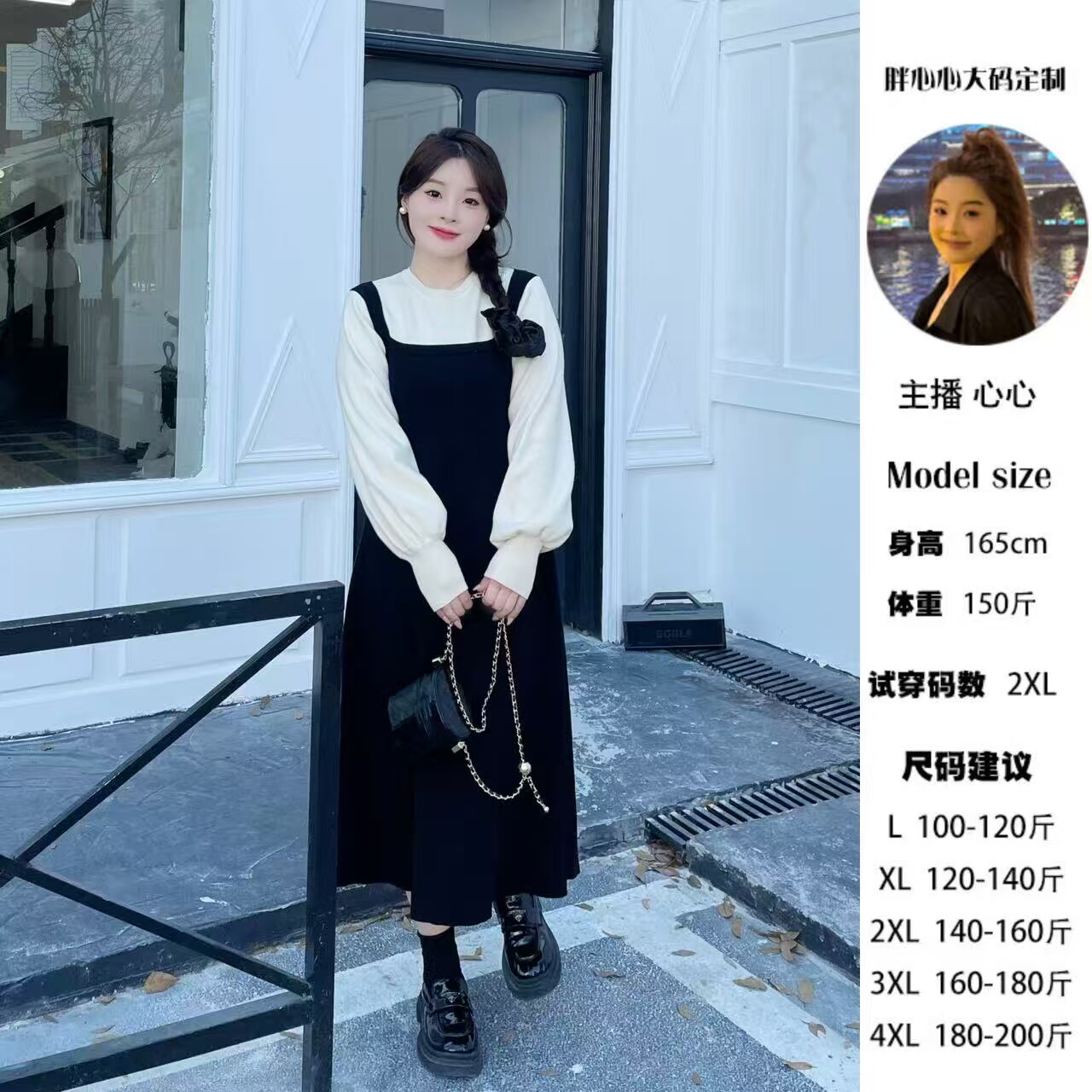 心心【南法假日】保暖百搭加厚拼接假两件大码显瘦连衣裙