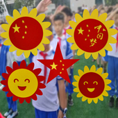 舞蹈道具手拿花向日葵手花幼儿园演出道具运动会开幕式 入场太阳花