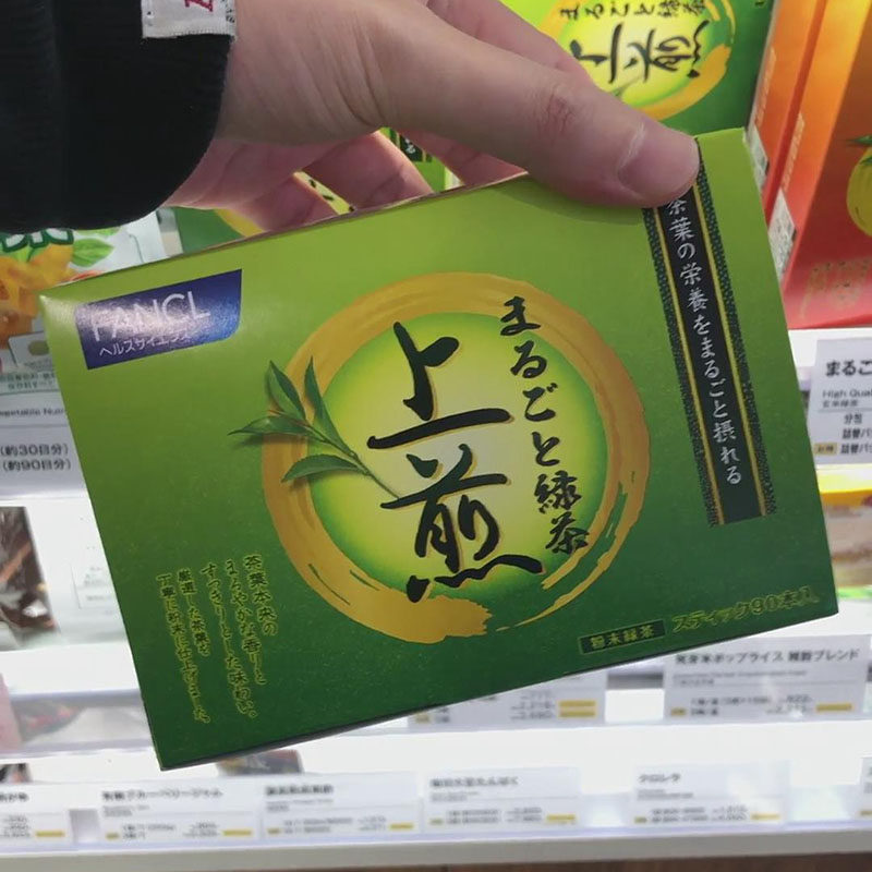 在途日本原装上品限定90包散茶