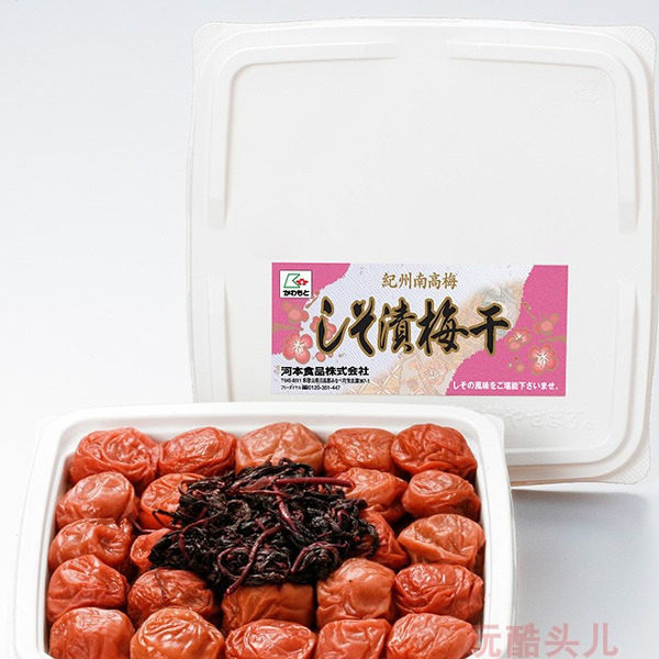 现货日本代购 和歌山纪州南高梅 梅干 腌制紫苏梅 13%盐分 拌饭料