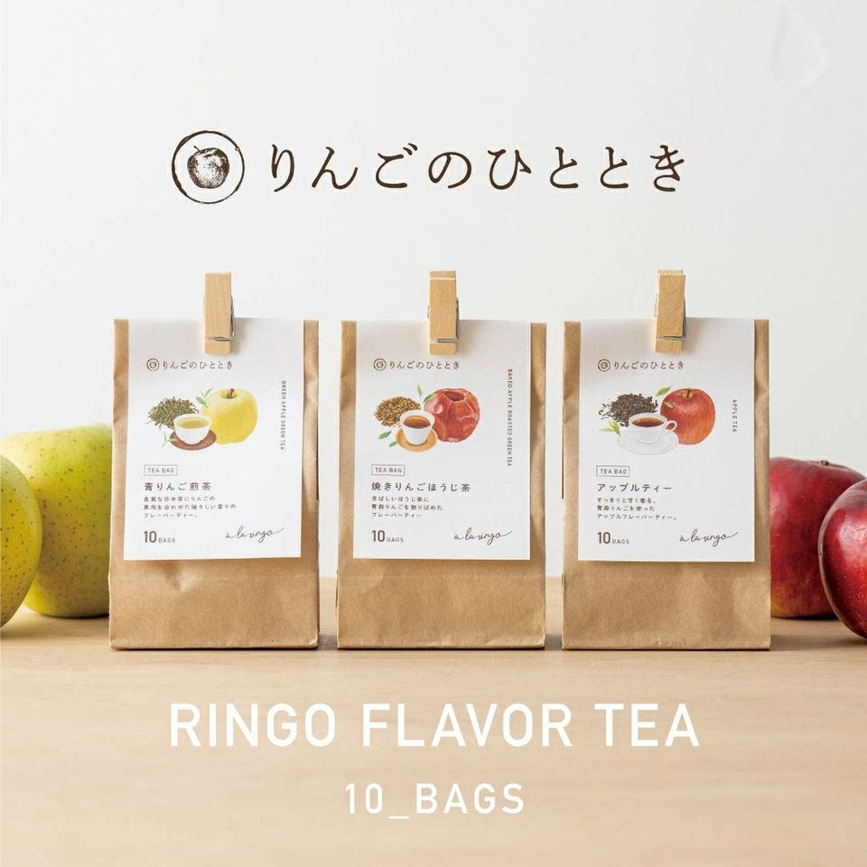 新品日本青森苹果茶 苹果工厂限定 苹果煎茶焙茶特色苹果风味茶