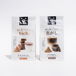 现货日本京都宇治山政小山园高级焙茶粉 烘焙冲饮甜品杯茶拿铁用