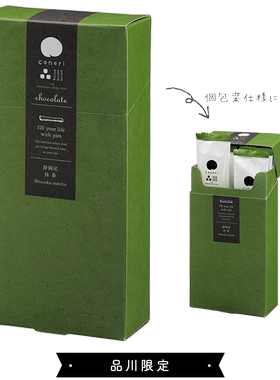 日本coneri巧克力派什锦多种口味抹茶夹心曲奇饼干礼盒伴手礼