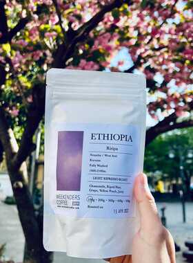 日本京都weekenders coffee咖啡豆精品拼配咖啡豆