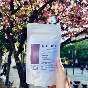 日本京都weekenders coffee咖啡豆精品拼配咖啡豆