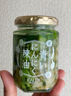 日本kaldi超人气青蒜辣油超下饭限购很难买