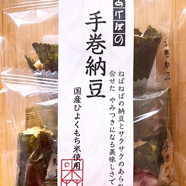 日本银座あけぼの 手卷纳豆酥脆海苔芥末独立14包入