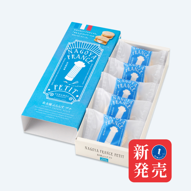 法式和风夹心麻薯名古屋FRANC