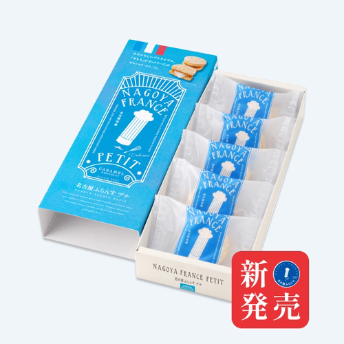 法式和风夹心麻薯名古屋FRANC