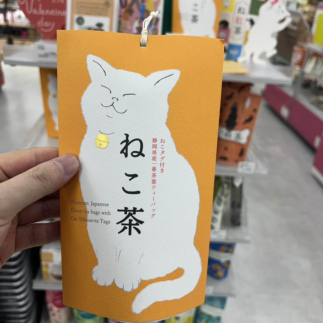 日本猫咪狗狗茶包静冈一番茶包