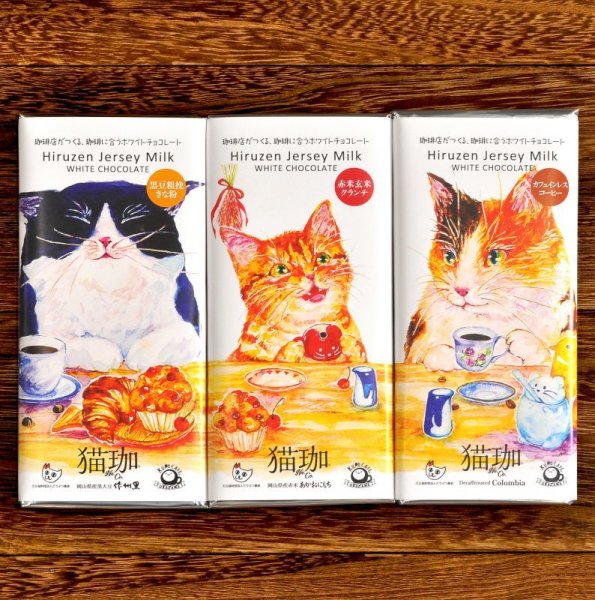日本原装NekoCoffee猫咖巧克力