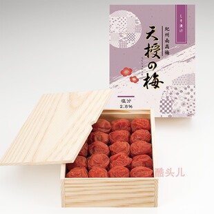 现货日本纪州南高梅 400g天授梅 紫苏梅干蜂蜜梅干盐分2.8%礼盒装