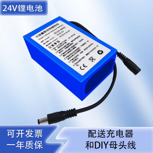 24v聚合物锂电池组6串大容量小体积广告灯箱超薄led灯充电电池