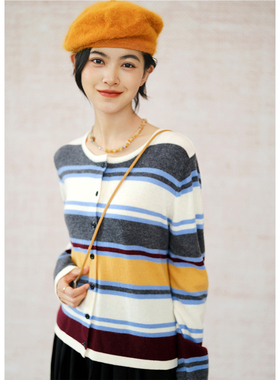 自然而蓝｜多彩俏皮 全羊毛 条纹多色撞色针织开衫  25春季