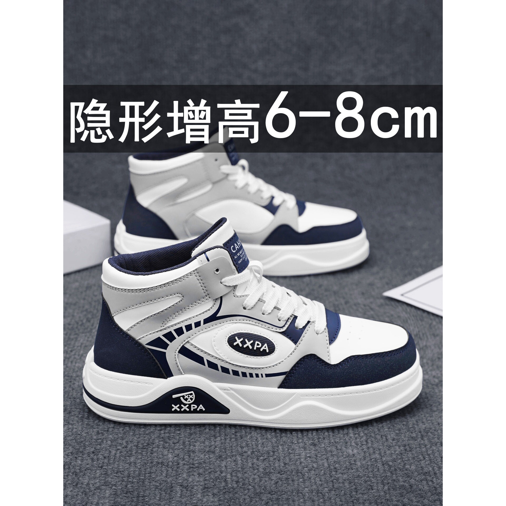 潮牌真皮男鞋内增高鞋子男潮鞋2026新款秋季百搭高帮篮球大码休闲