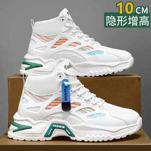 潮牌真皮内增高男鞋10cm隐形增高鞋男8cm小白鞋厚底运动休闲鞋透