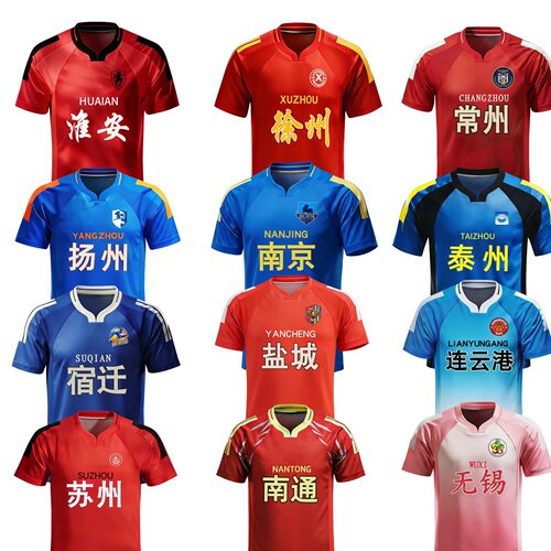 2026新款苏超联赛球衣定制