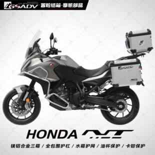 GSADV适用本田NT1100三箱边箱尾箱护杠保险杠于Honda改装原厂配件