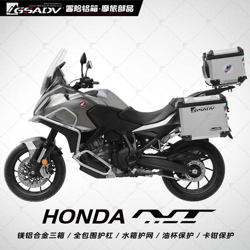 GSADV本田NT11003箱+护杠