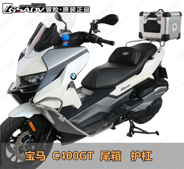 BMW宝马踏板 C400GT护杠 保险杠不锈钢摩托车尾箱改装GSADV冒险