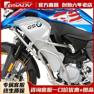 GSADV适用bmw宝马保险杠