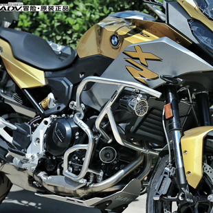 适用BMW宝马F900XR改装护杠保险杠大底板油杯卡钳保护GSADV冒险
