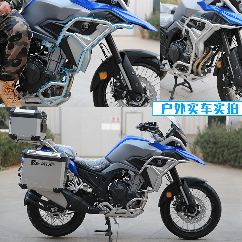 升仕310t adv边箱三箱尾箱铝合金侧箱改装拉力越野gsadv冒险