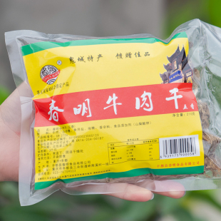 丰都春明牛肉干袋装五香味手撕麻辣香辣零食小包装重庆特产四川