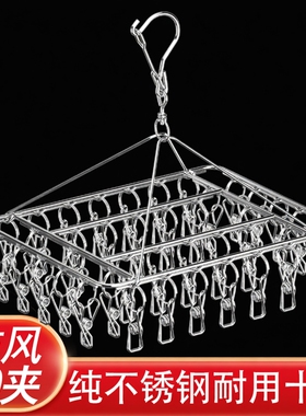 不锈钢晒袜子圆盘凉晾衣架多夹子内衣挂钩神器防风婴儿多功能家用