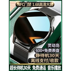 vivo2025年新款智能手表可接打电话运动男女款成人心率防水蓝牙听