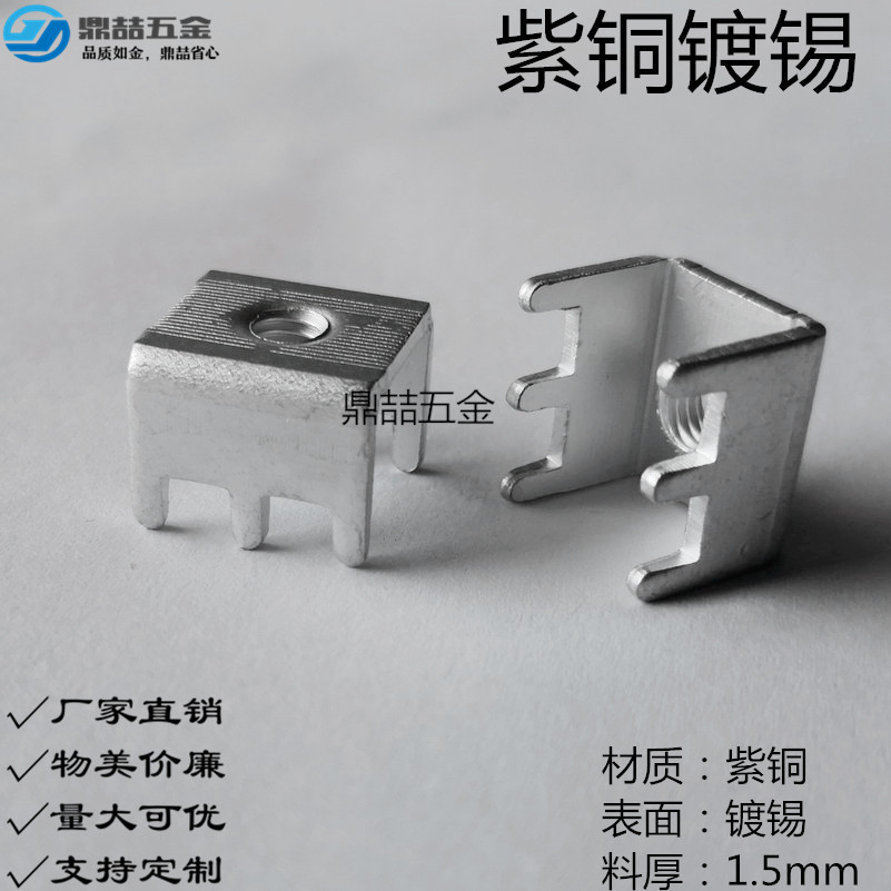 100A电流端子M5 五金端子 PCB焊接端子接插件铜焊片DZ-10接线端子