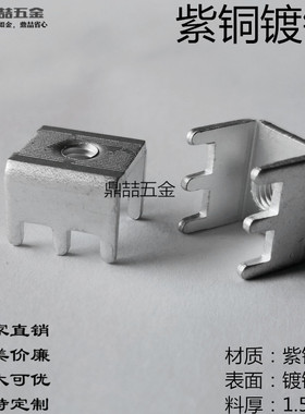 100A电流端子M5 五金端子 PCB焊接端子接插件铜焊片DZ-10接线端子