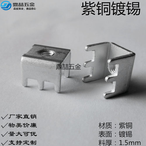 100A电流端子M5 五金端子 PCB焊接端子接插件铜焊片DZ-10接线端子