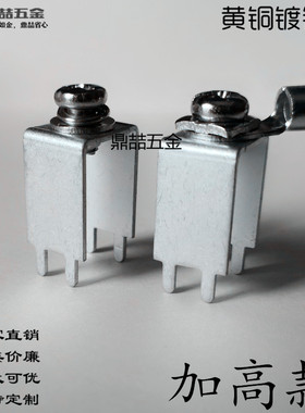 DZ-51焊接端子 M4 电线接线端子 电线连接端子 电源线接线端子