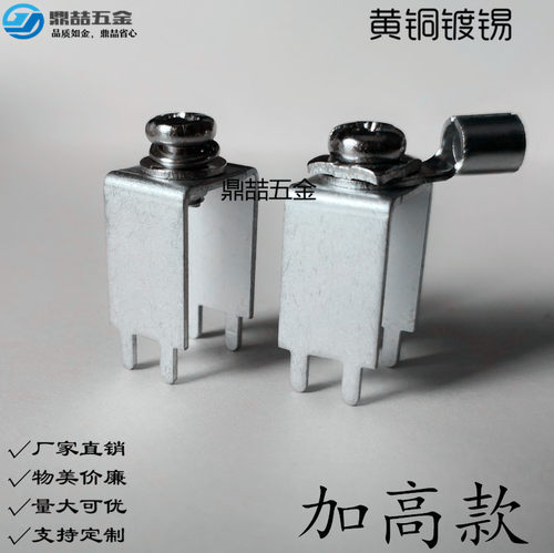 DZ-51焊接端子 M4 电线接线端子 电线连接端子 电源线接线端子