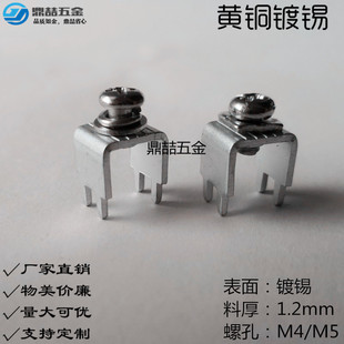 DZ-9M4焊接端子M5 2PIN端子台 4P连接器 线路板接插件 板凳端子