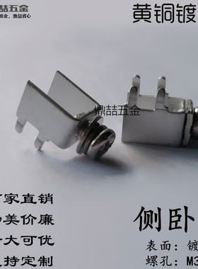 PCB焊接端子DZ-5接线端子 攻牙端子台 接线柱 接插件端子座铜焊片