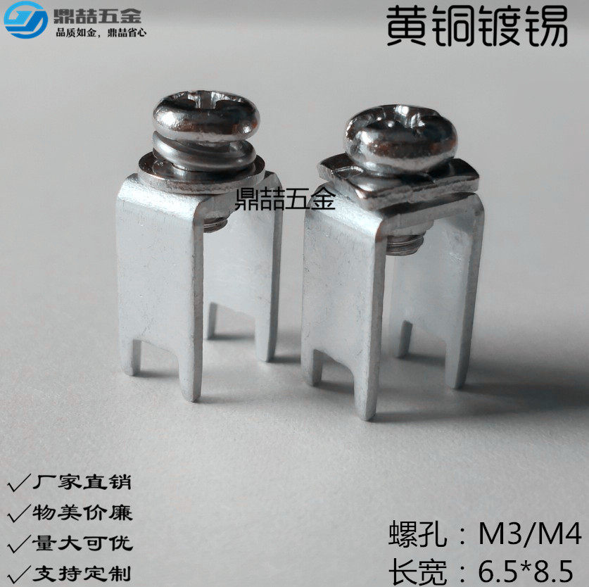 加高款 PCB焊接端子M4 端子座 攻牙端子 接线端子 DZ-31铜焊片