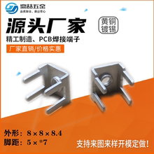 PCB-2焊接端子 M3 U型端子 电路板焊片 线路板接线端子 连接器