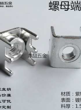 PCB焊接端子M6电流100A 压铆带螺母接线端子DZ-10m6 接线柱