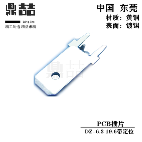 加高端子线路板接插件
