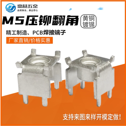 加固pcb焊接端子 双联线路板接线柱 插拔式端子台 连接器 DZ-63
