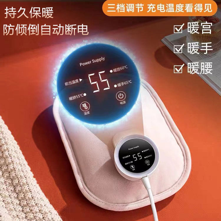 新款数显充电防爆热水袋国标自动断电暖水袋毛绒护腰暖肚子暖手宝