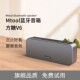 小型无线重低音炮户外 适用Sony索尼蓝牙音箱迷你小音响家用便携式