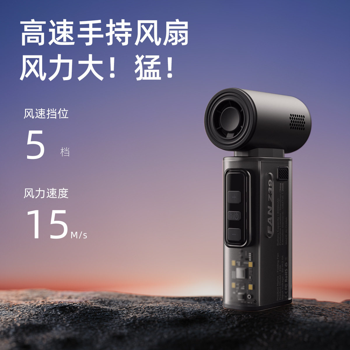 新款暴力小风扇 USB户外手持风扇数显照明大功率大风力口袋电风扇