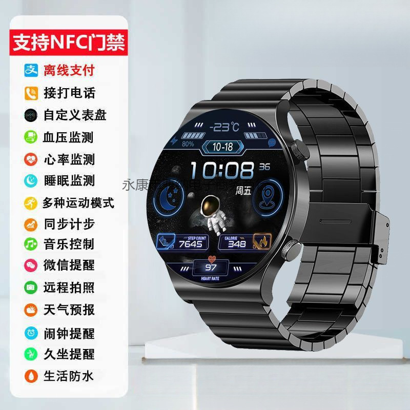 华强北新款watch10智能手表蓝牙通话心率血压NFC支付成人运动手表