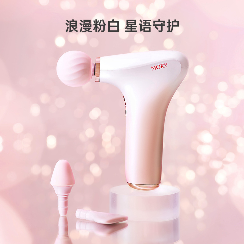 MORY摩韵筋膜枪按摩器多功能mini迷你款女生用肌肉放松电动按摩枪