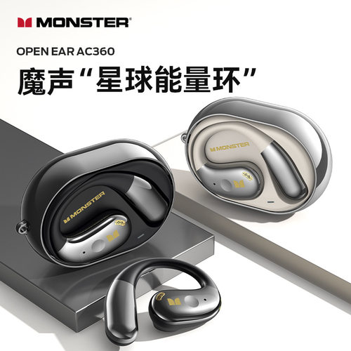 魔声AC360蓝牙耳机挂耳式不入耳运动高音质超长续航通用新款耐用